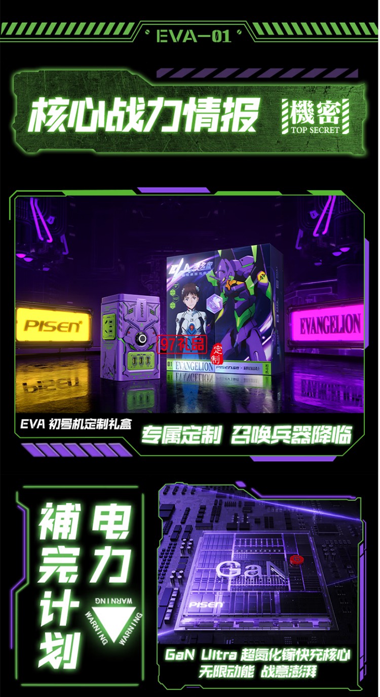 140W氮化鎵磁吸桌面充電站