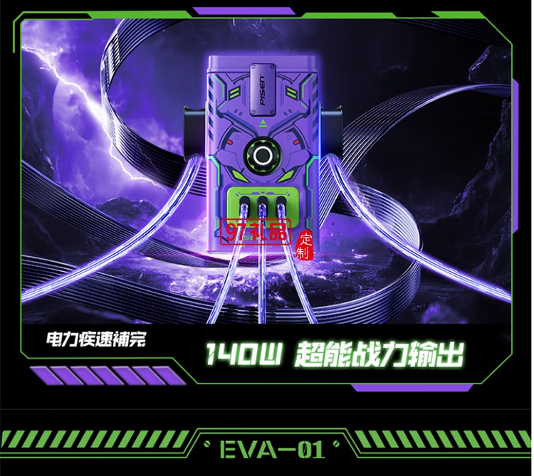 140W氮化鎵磁吸桌面充電站