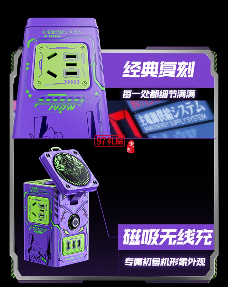 140W氮化鎵磁吸桌面充電站