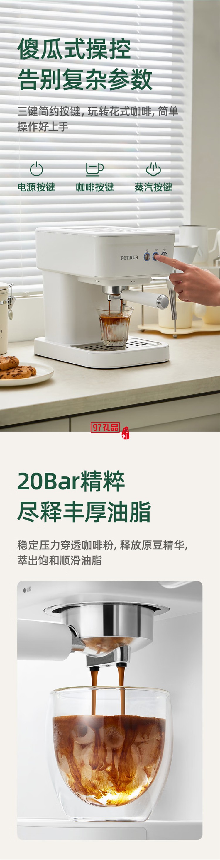 意式壓力咖啡機