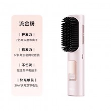 無(wú)線直發(fā)梳