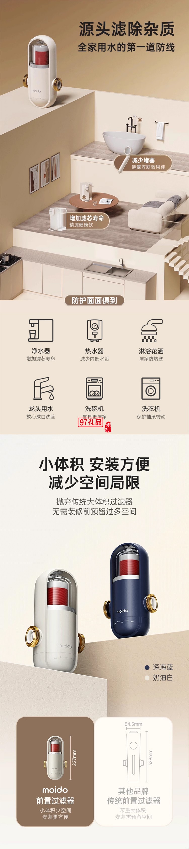 鰓網(wǎng)式前置過(guò)濾器