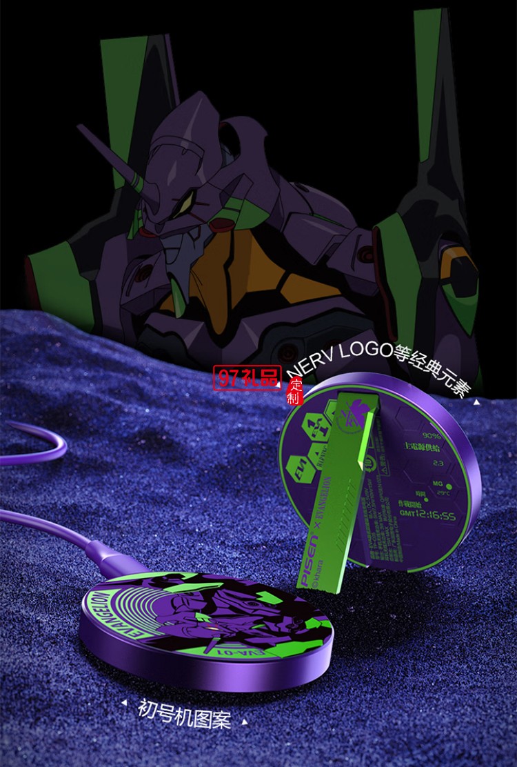 EVA聯(lián)名  磁吸無線充  自帶支架