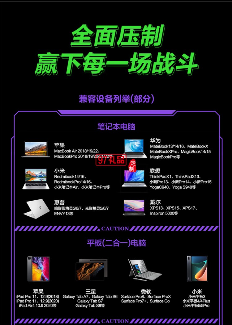 5W氮化鎵三合一磁吸桌面充