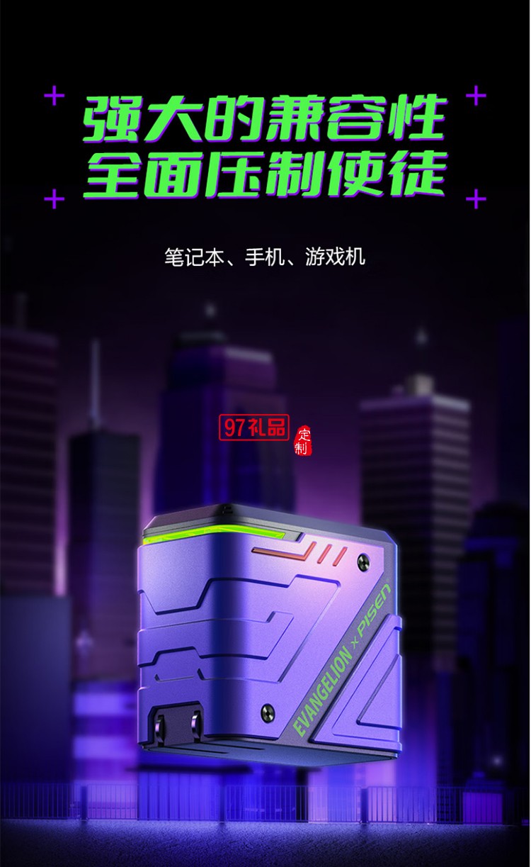 EVA聯名 65W快充 氮化鎵 2C1A