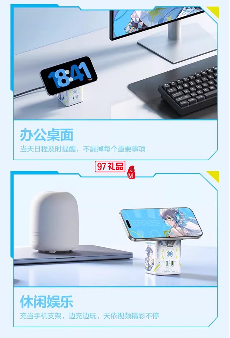 45W氮化鎵桌面充電器 洛天依聯名 磁吸無線充氮化鎵