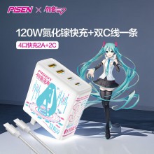 PD120W快充充電器(初音未來) 初音未來聯名120W快充 2A2C