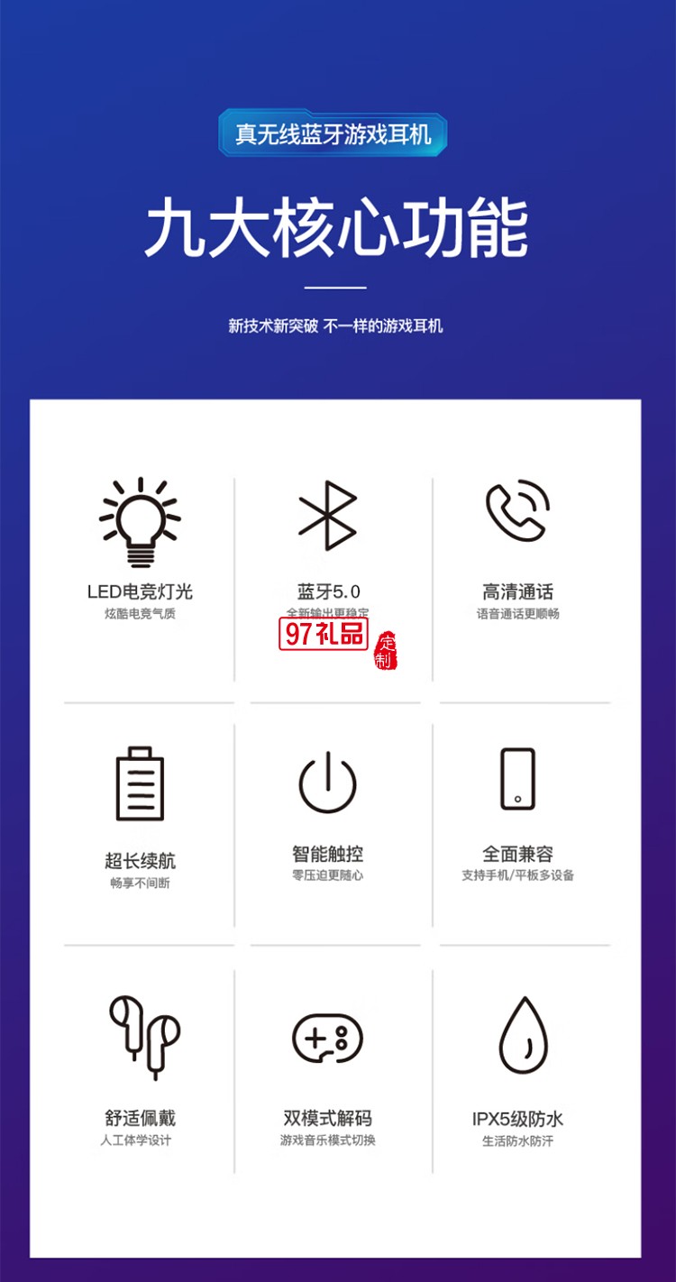 德國巴赫 GT-1真無線游戲耳機(jī) GT-1 true wireless
