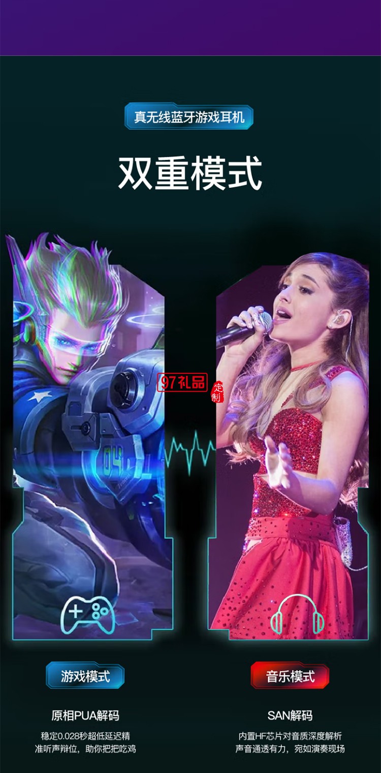 德國巴赫 GT-1真無線游戲耳機(jī) GT-1 true wireless