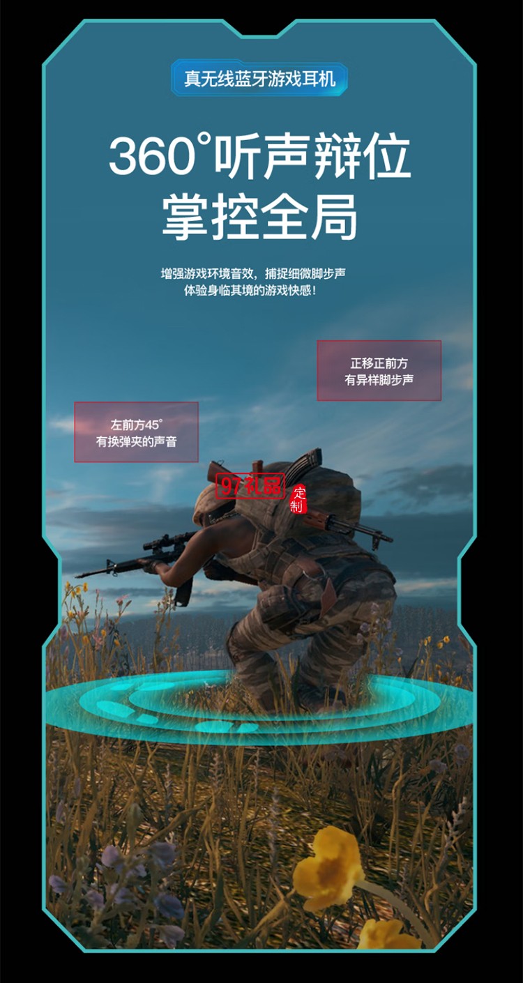 德國巴赫 GT-1真無線游戲耳機(jī) GT-1 true wireless