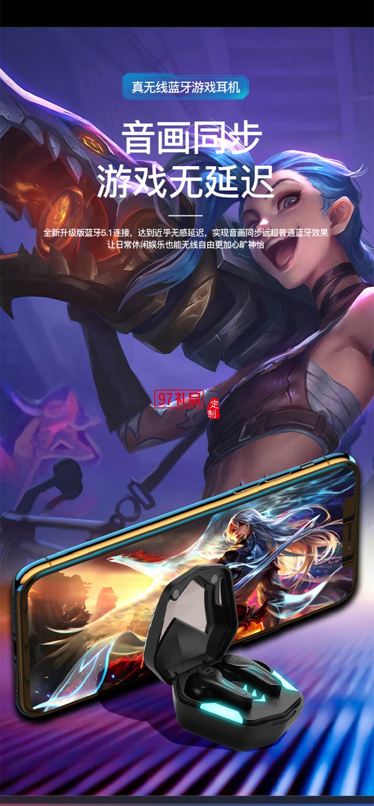 德國巴赫 GT-1真無線游戲耳機(jī) GT-1 true wireless