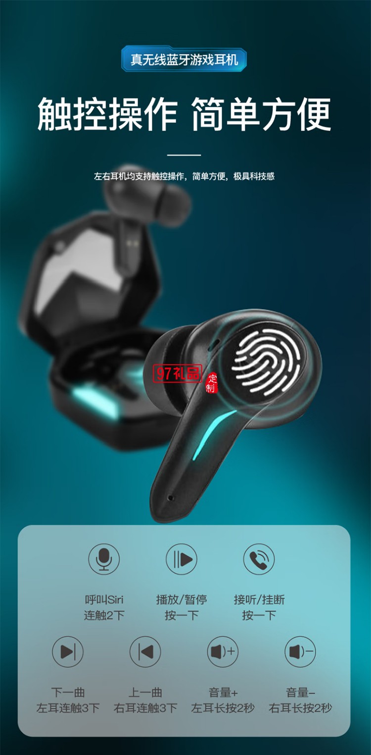 德國巴赫 GT-1真無線游戲耳機(jī) GT-1 true wireless