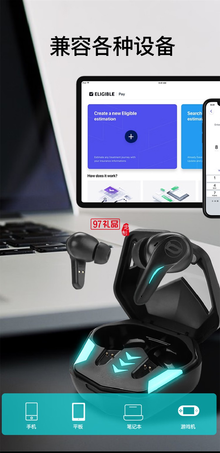 德國巴赫 GT-1真無線游戲耳機(jī) GT-1 true wireless