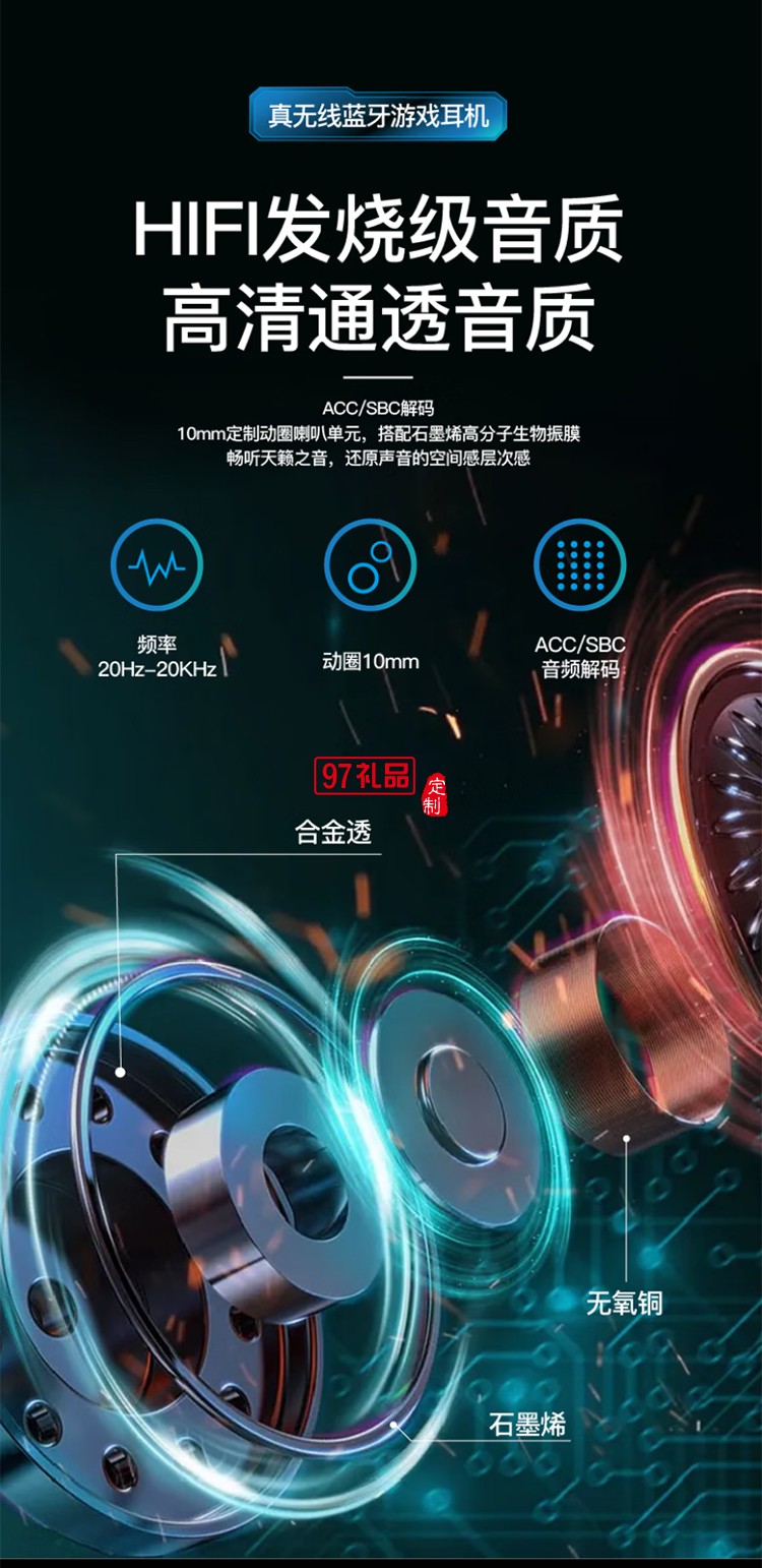 德國巴赫 GT-1真無線游戲耳機(jī) GT-1 true wireless