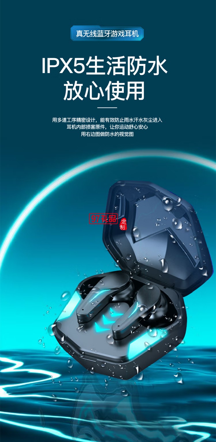 德國巴赫 GT-1真無線游戲耳機(jī) GT-1 true wireless