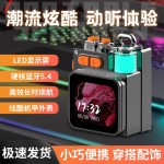 屏顯金屬機械藍牙音箱