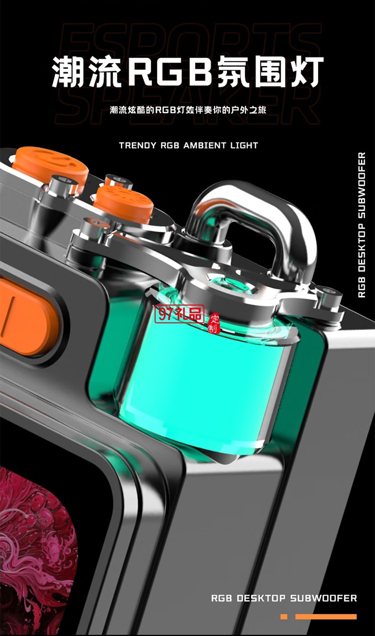 屏顯金屬機械藍牙音箱