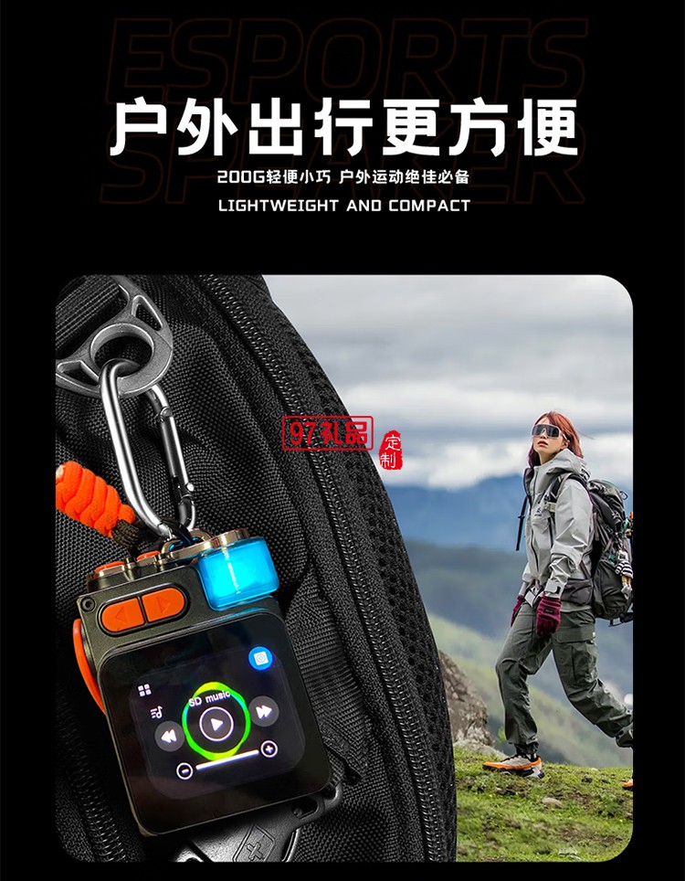 屏顯金屬機械藍牙音箱