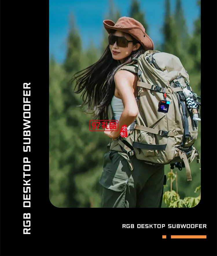 屏顯金屬機械藍牙音箱