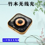 方形無線充(YC-W06)