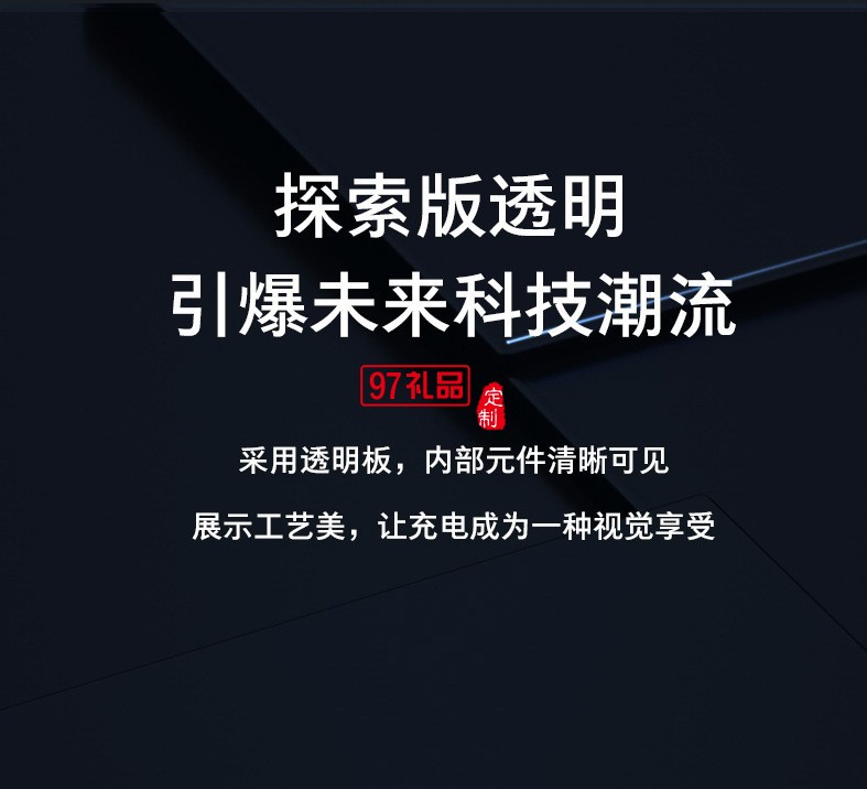 方形無線充(YC-W06)