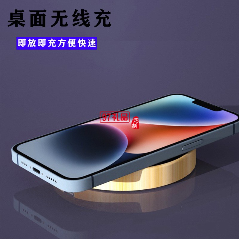 方形無線充(YC-W06)