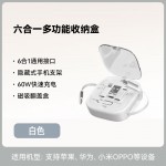 U140 全優伸縮收納數據線套裝