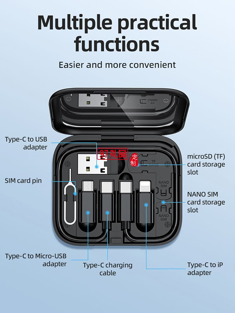 U114 寶盒收納數據線套裝
