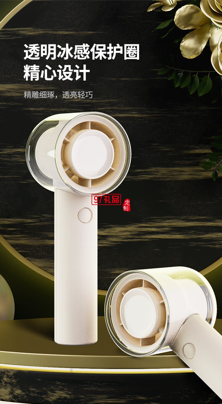 幻響冰殼風扇F5 PORTABLE FAN