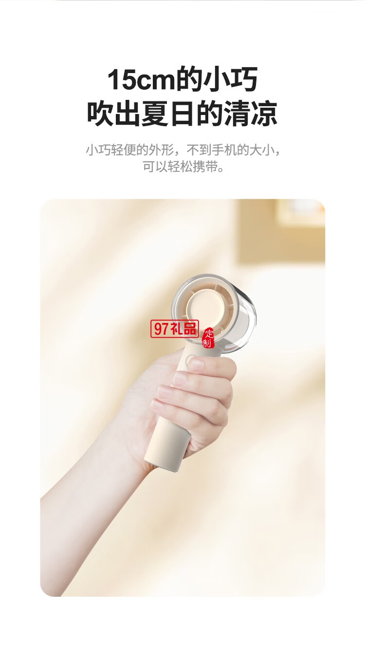 幻響冰殼風扇F5 PORTABLE FAN