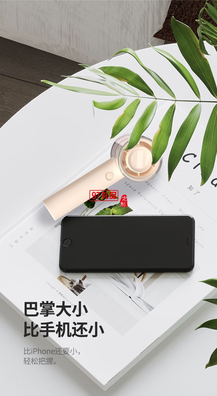 幻響冰殼風扇F5 PORTABLE FAN