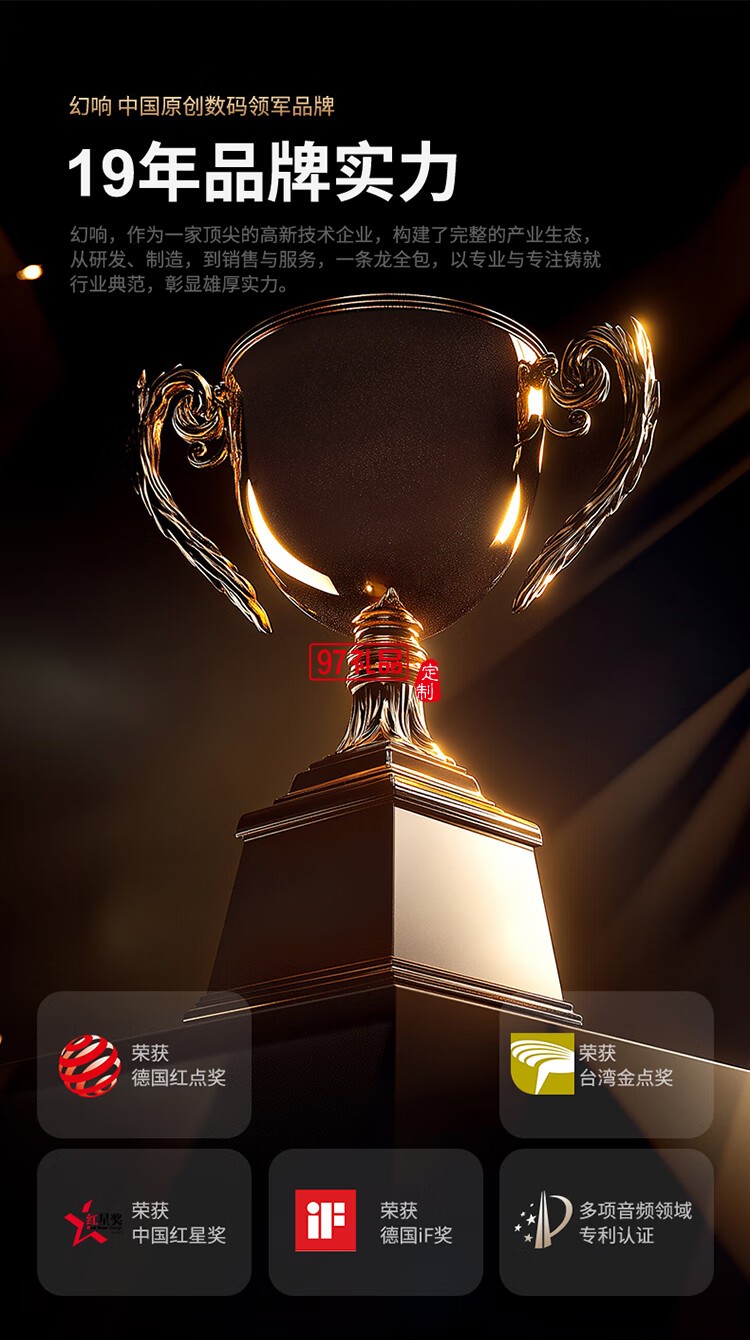 幻響A10藍牙耳機 BLUETOOTH HEADSET