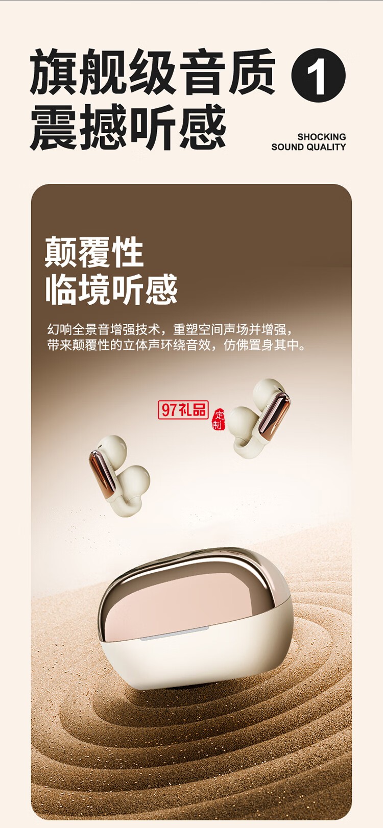 幻響A10藍牙耳機 BLUETOOTH HEADSET