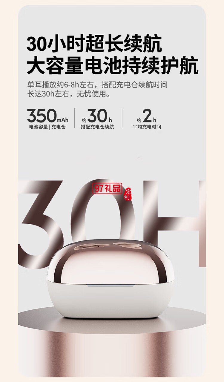 幻響A10藍牙耳機 BLUETOOTH HEADSET