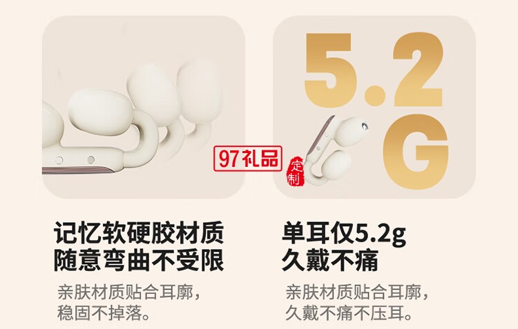 幻響A10藍牙耳機 BLUETOOTH HEADSET