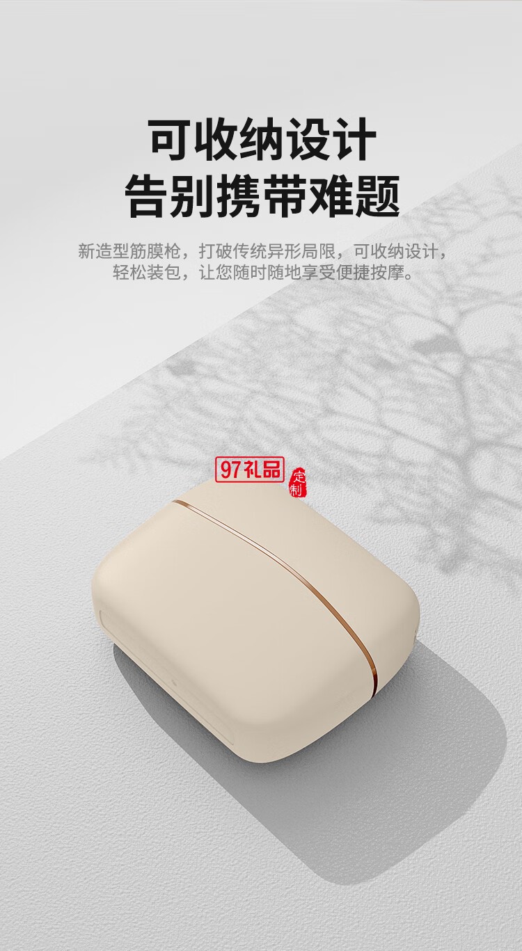 幻響小金盒筋膜槍 FASCIA GUN