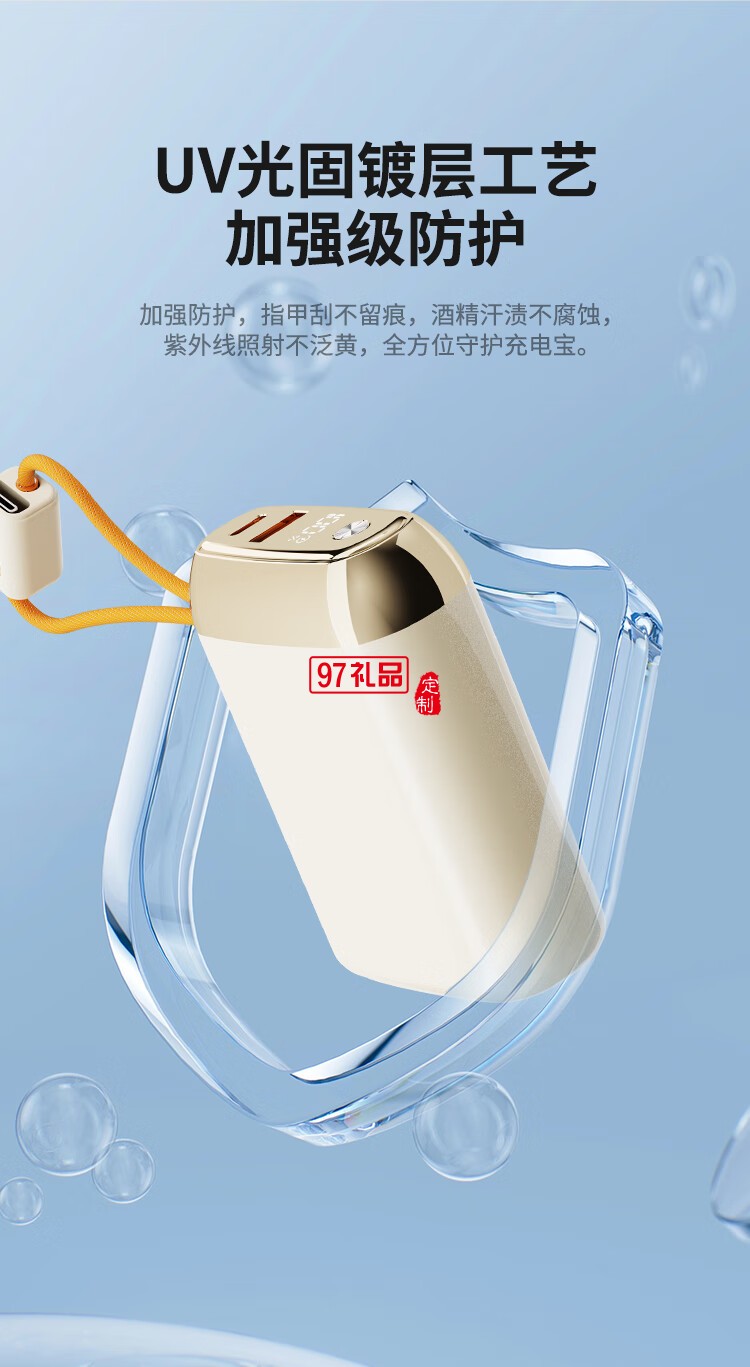 幻響大方寶超級快充移動電源S17 ADAPTIVE QUICK CHA