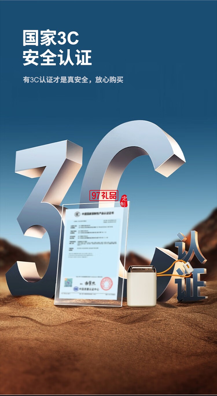 幻響大方寶超級快充移動電源S17 ADAPTIVE QUICK CHA