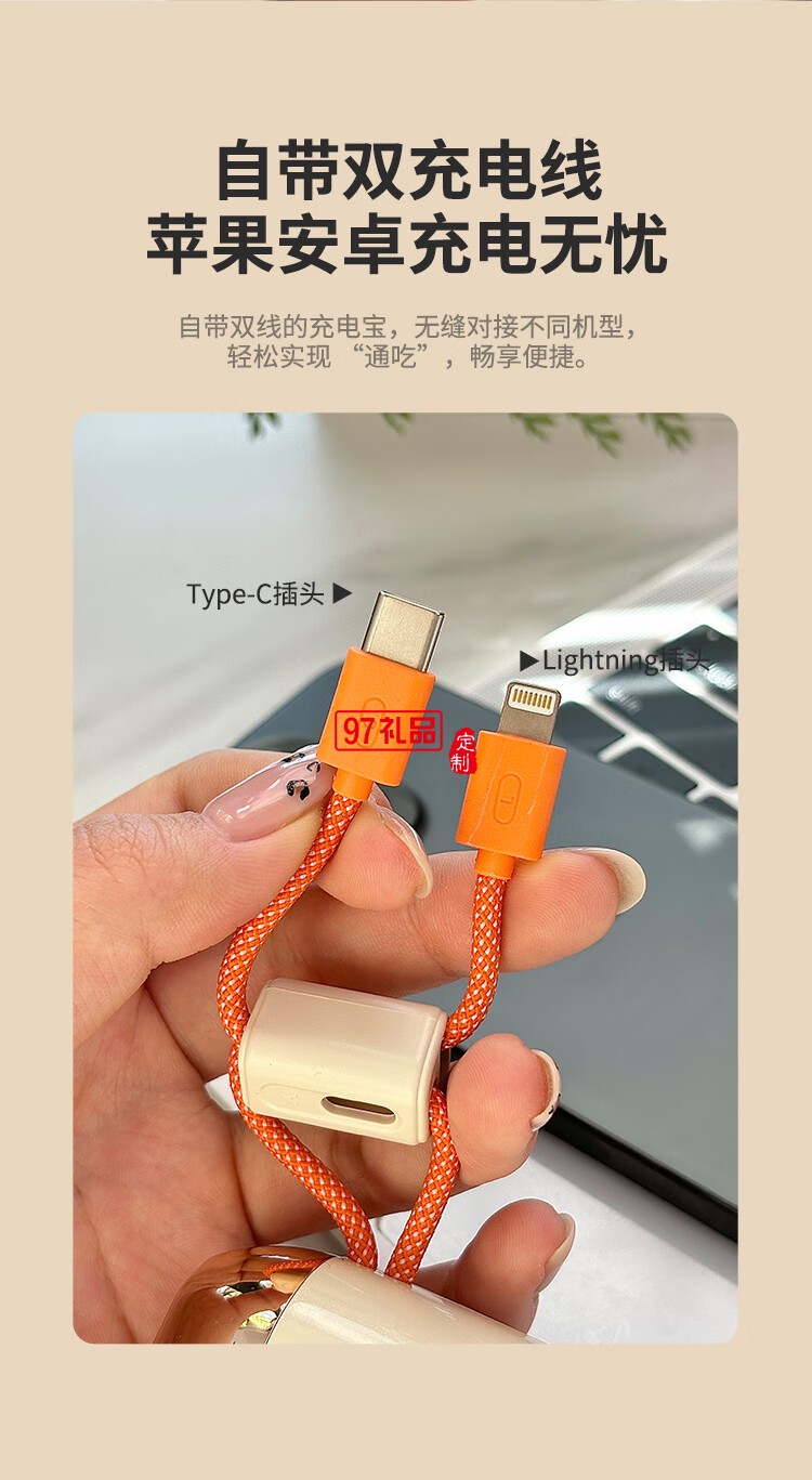 幻響大方寶超級快充移動電源S17 ADAPTIVE QUICK CHA