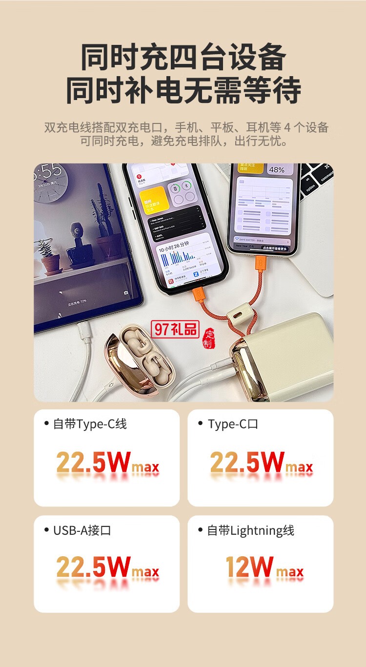 幻響大方寶超級快充移動電源S17 ADAPTIVE QUICK CHA