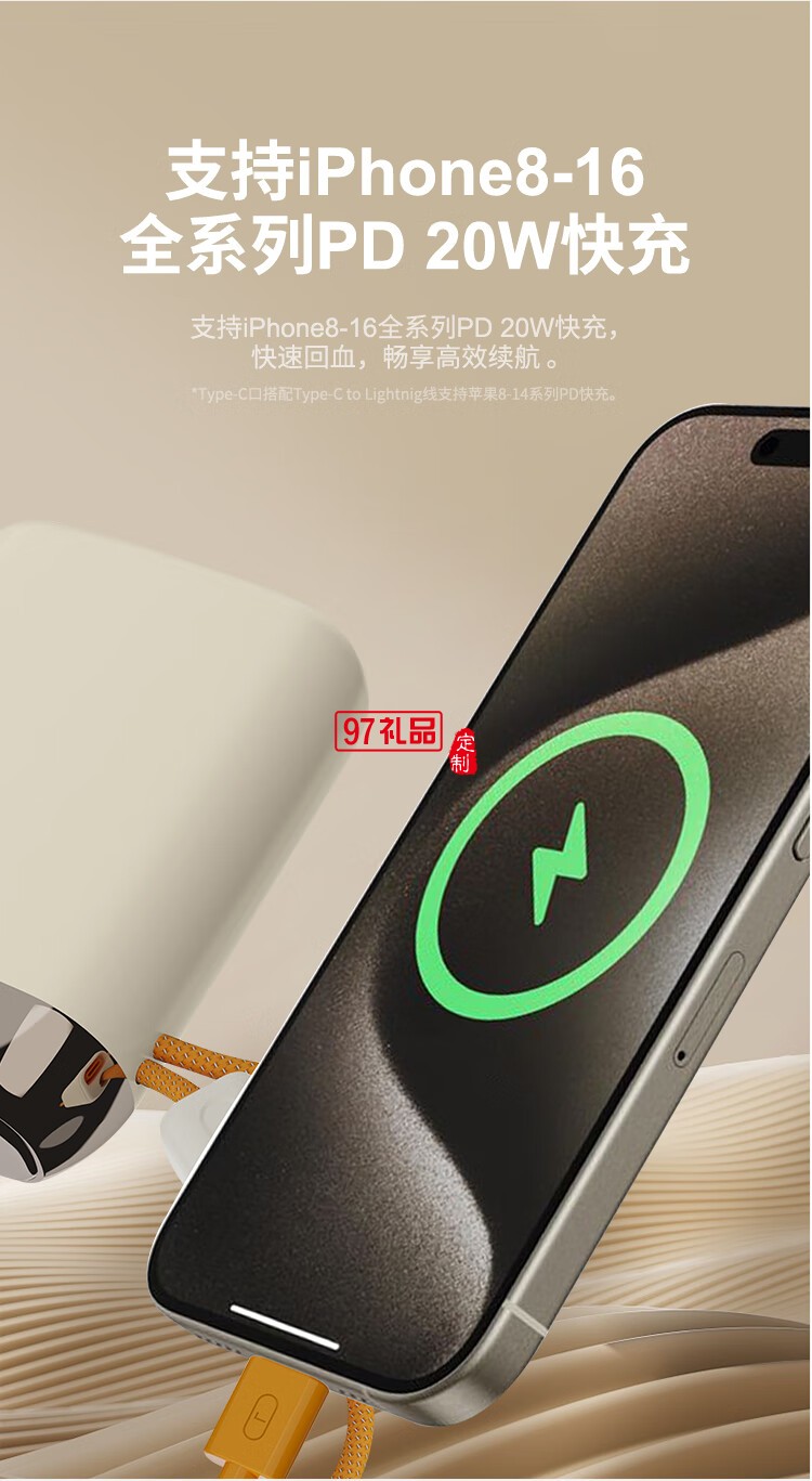 幻響大方寶超級快充移動電源S17 ADAPTIVE QUICK CHA