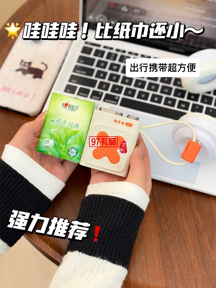 幻響超級(jí)快充移動(dòng)電源小X ADAPTIVE QUICK CHARGIN