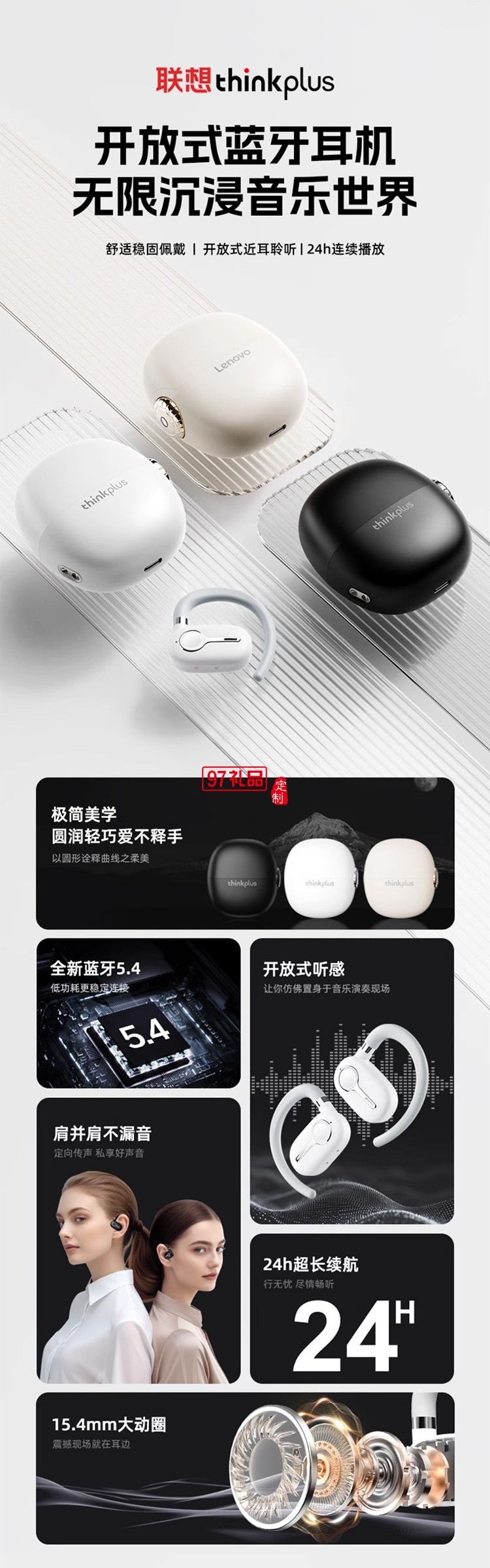  聯想LP81無線藍牙耳機高音長續航