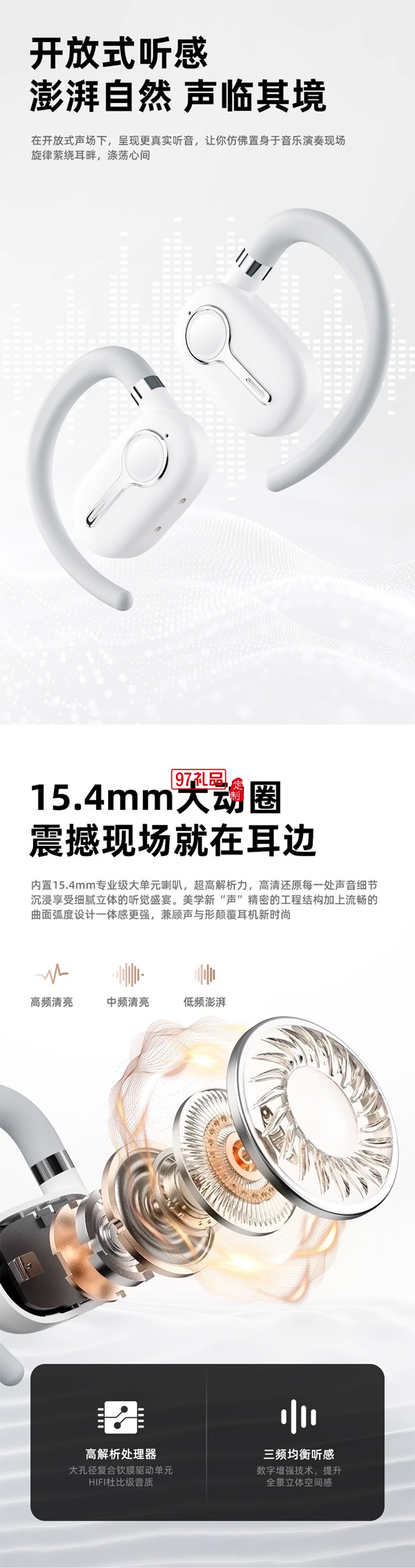  聯想LP81無線藍牙耳機高音長續航