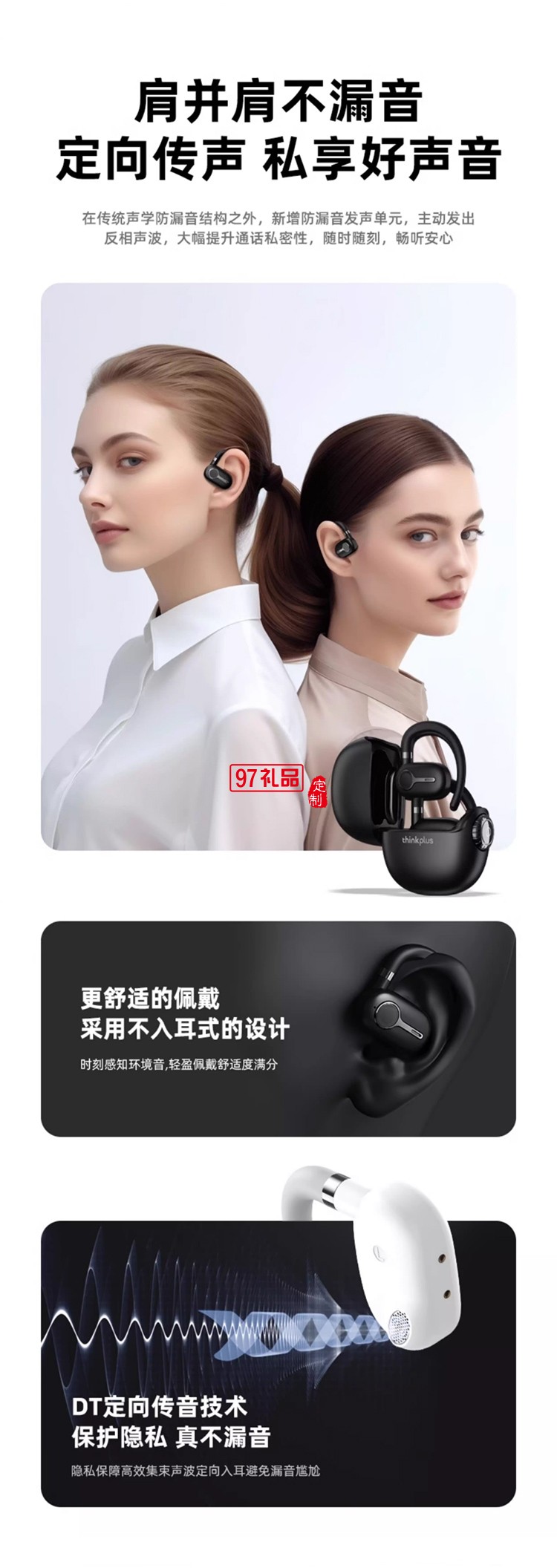  聯想LP81無線藍牙耳機高音長續航