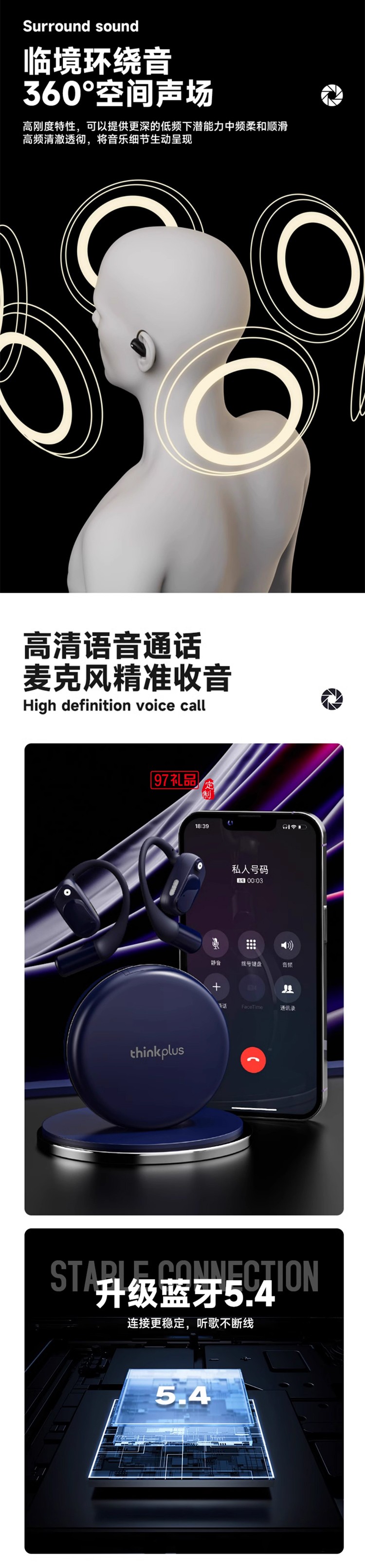 聯(lián)想藍(lán)牙耳機(jī)真無(wú)線掛耳式運(yùn)動(dòng)降噪耳機(jī)