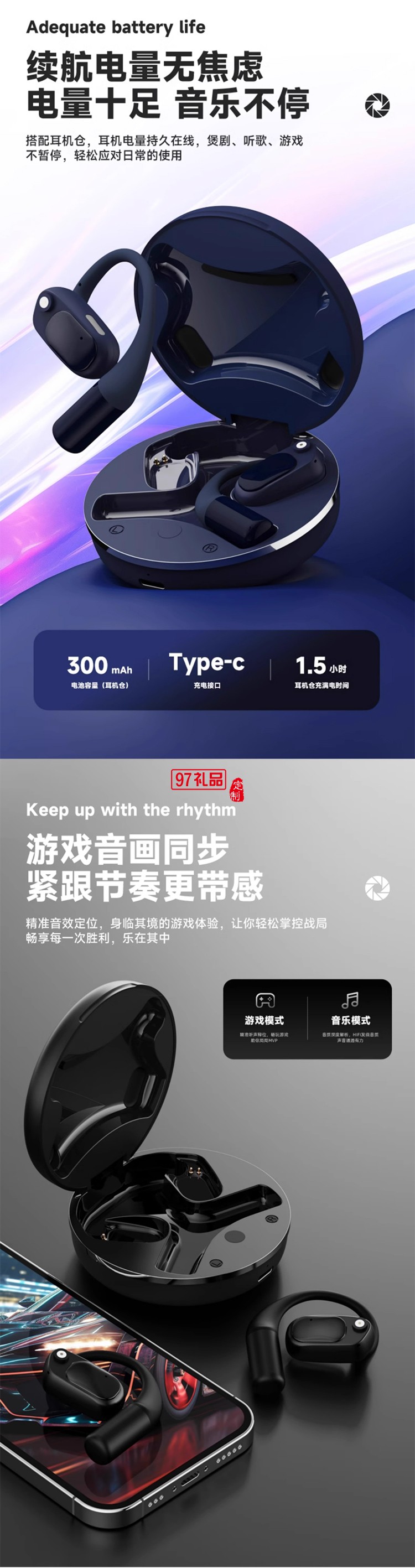 聯(lián)想藍(lán)牙耳機(jī)真無(wú)線掛耳式運(yùn)動(dòng)降噪耳機(jī)