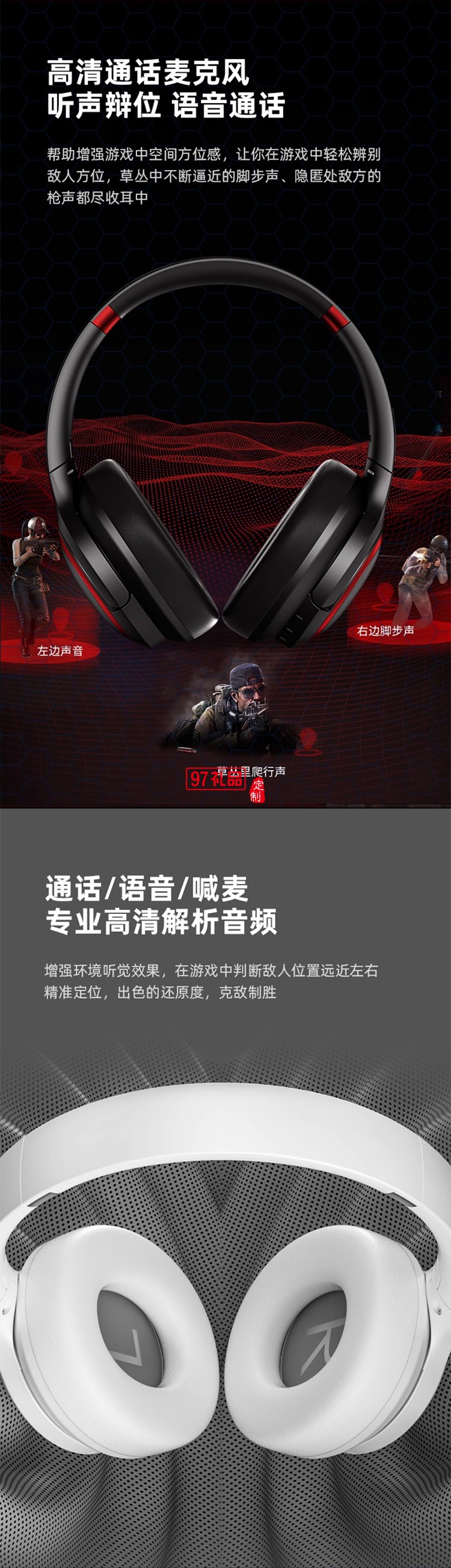 聯想thinkplus頭戴式藍牙耳機主動降噪