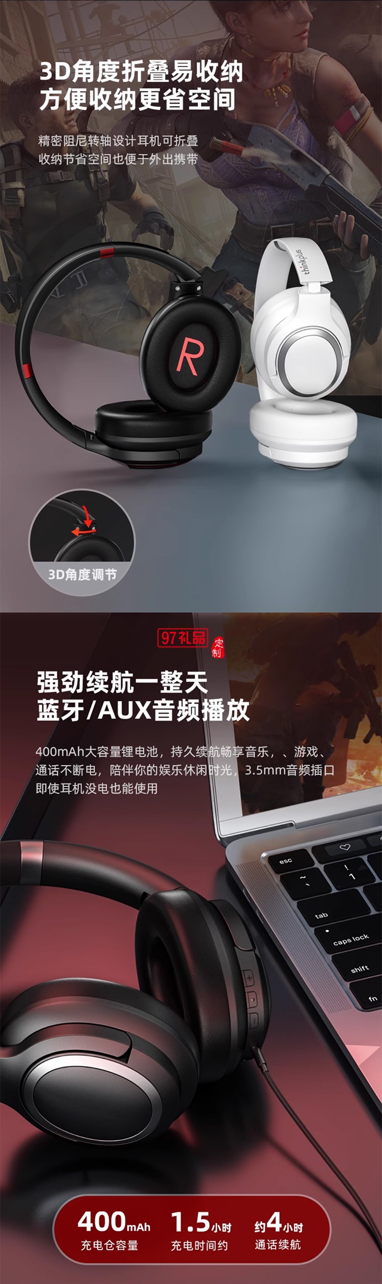 聯想thinkplus頭戴式藍牙耳機主動降噪