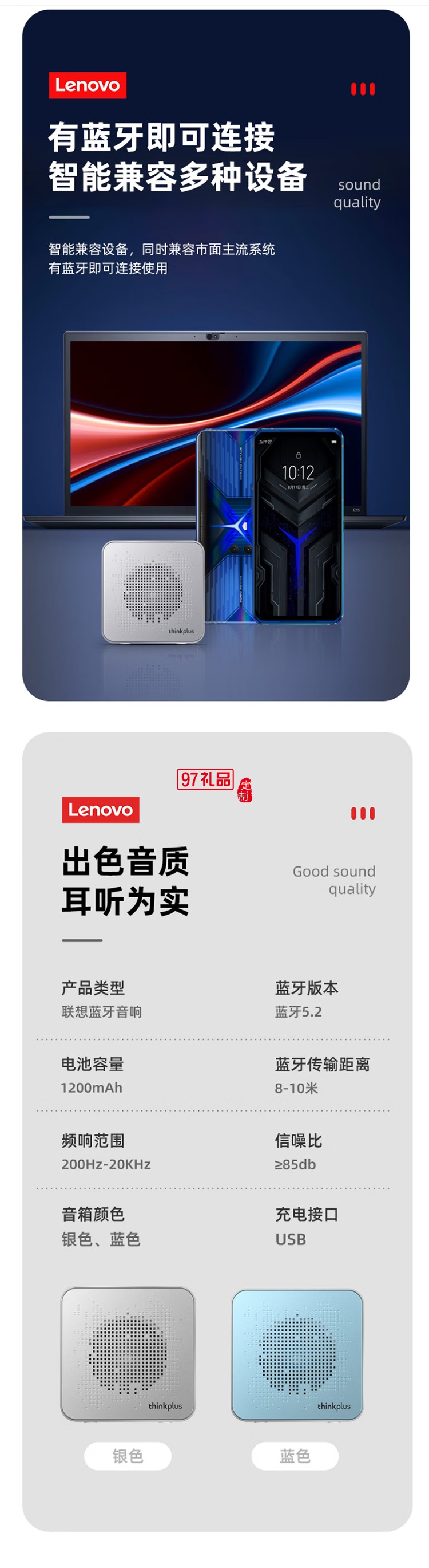 便攜藍(lán)牙音箱 K6小巧精致迷你